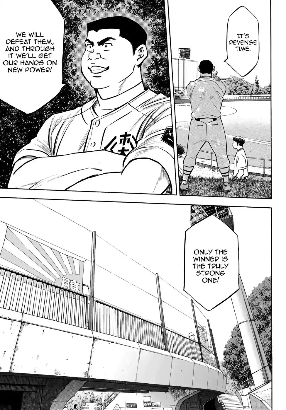 Daiya no A - Act II Chapter 160 15